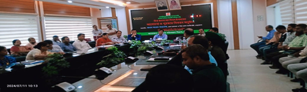 নেত্রকোণায় বিশ্ব জনসংখ্যা দিবস উদযাপন ও আলোচনা সভা