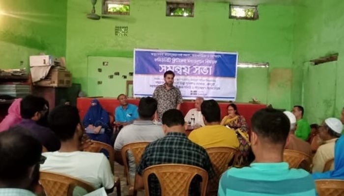 কমিউনিটি ক্লিনিকের সেবার মানোন্নয়নে সমন্বয় সভা